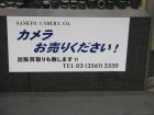 thumbs/Japan_20091020_09664.jpg