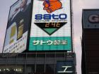 thumbs/Japan_20091020_09682.jpg