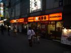 thumbs/20120920T175042_Japan.jpg