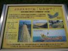 thumbs/20120921T100418_Japan.jpg