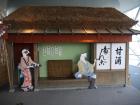 thumbs/20120921T104506_Japan.jpg