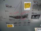 thumbs/20120921T105240_Japan.jpg