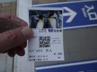 thumbs/20120921T143104_Japan.jpg
