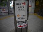 thumbs/20120921T161808_Japan.jpg