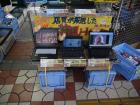 thumbs/20120921T172124_Japan.jpg