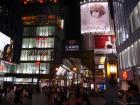 thumbs/20120921T184912_Japan.jpg