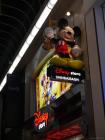 thumbs/20120921T185408_Japan.jpg