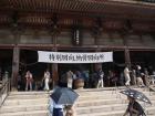 thumbs/20120922T100758_Japan.jpg