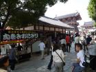 thumbs/20120922T101354_Japan.jpg