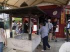 thumbs/20120922T104426_Japan.jpg