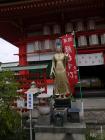 thumbs/20120922T132114_Japan.jpg