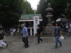 thumbs/20120922T133948_Japan.jpg