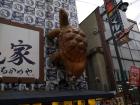 thumbs/20120922T142954_Japan.jpg