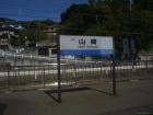 thumbs/20120927T101918_Japan.jpg