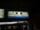 thumbs/20120927T103506_Japan.jpg