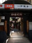 thumbs/20120927T124628_Japan.jpg