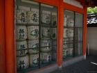 thumbs/20120927T130646_Japan.jpg