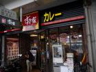 thumbs/20120927T134346_Japan.jpg