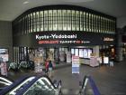 thumbs/20120927T151440_Japan.jpg