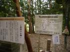 thumbs/20120929T103826_Japan.jpg