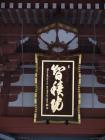 thumbs/20120929T145902_Japan.jpg