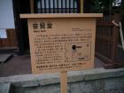 thumbs/20120929T154022_Japan.jpg