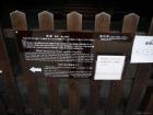 thumbs/20120929T154354_Japan.jpg