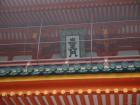 thumbs/20120930T102702_Japan.jpg