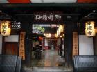 thumbs/20120930T141720_Japan.jpg