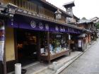 thumbs/20121001T115644_Japan.jpg