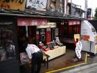 thumbs/20121001T121828_Japan.jpg