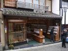 thumbs/20121001T122812_Japan.jpg