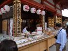 thumbs/20121001T130922_Japan.jpg