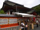thumbs/20121001T131152_Japan.jpg