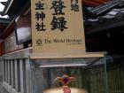 thumbs/20121001T131344_Japan.jpg