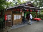 thumbs/20121001T133742_Japan.jpg