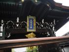 thumbs/20121001T140450_Japan.jpg