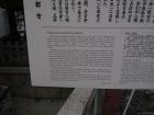 thumbs/20121001T142028_Japan.jpg
