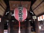 thumbs/20121001T145158_Japan.jpg