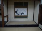 thumbs/20121001T150826_Japan.jpg