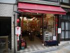 thumbs/20121001T154720_Japan.jpg