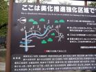 thumbs/20121007T122244_Japan.jpg