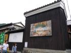 thumbs/20121007T122704_Japan.jpg