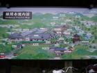 thumbs/20121007T123056_Japan.jpg