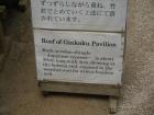 thumbs/20121007T125944_Japan.jpg