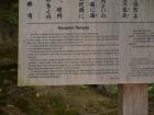 thumbs/20121007T133828_Japan.jpg