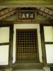 thumbs/20121007T134520_Japan.jpg