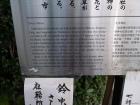 thumbs/20121007T140852_Japan.jpg
