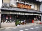 thumbs/20121008T121844_Japan.jpg