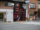 thumbs/20121008T165242_Japan.jpg